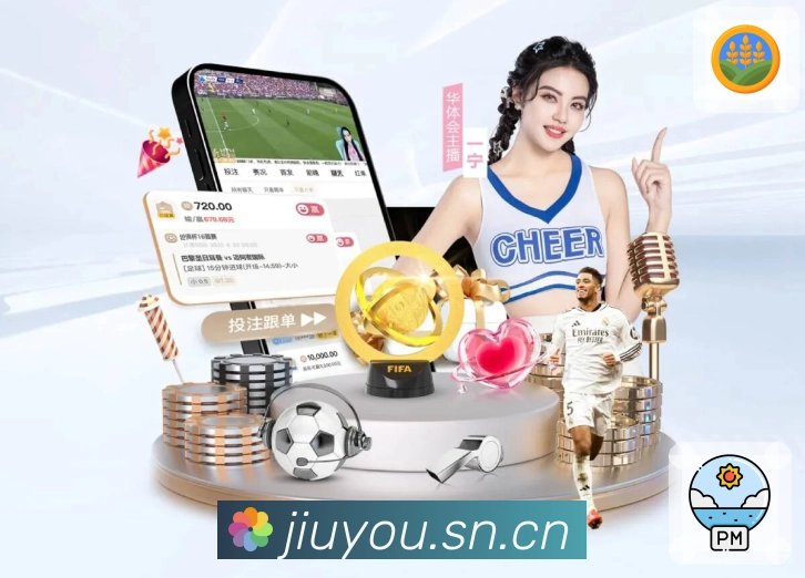 <strong>九游体育app</strong>App 搜索直达截图