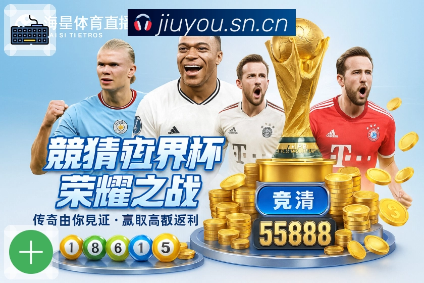 多媒体互动体验