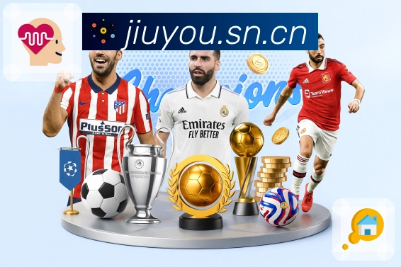 九游体育app 品牌合作