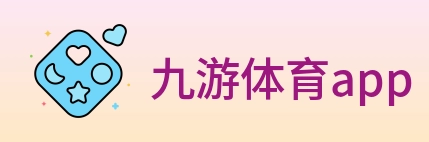 九游体育app logo